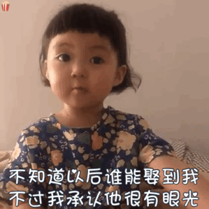 搞怪又可爱的动态表情包