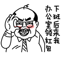 当时我距离红包只有0.01公分