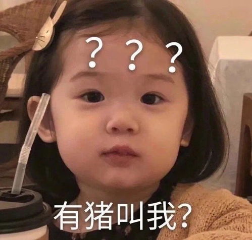 搞笑gif段子这一脚太尴尬了,怎么能在帅哥旁边摔倒了