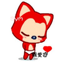 可爱卡通阿狸情侣头像你永远是我的小亲亲