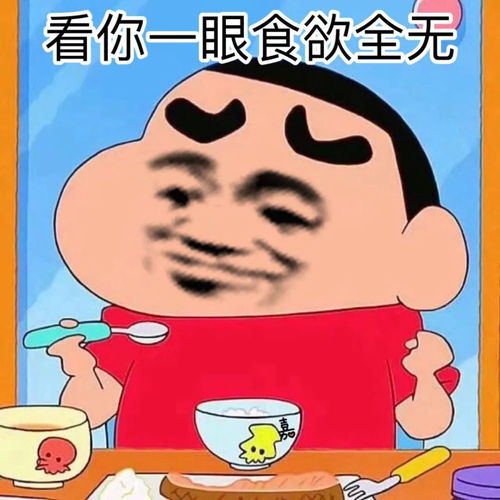 可爱的表情包,老弟有点搞笑