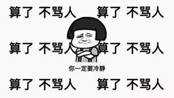 看完这一张电脑桌面,我的内心无比的宁静