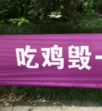 搞笑gif新娘你在婚礼上展示你跆拳道黑带的实力,是什么意思呢