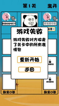 斗图动态搞笑表情包开心一刻