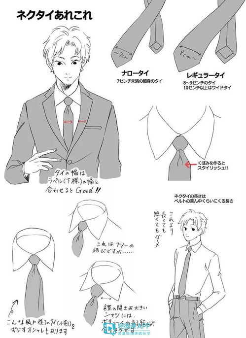 动漫人物服装如何绘制动漫人物男士西装画法讲解