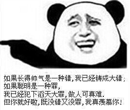 这个金馆长图叫什么名字什么系列的