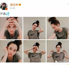 35岁杨丞琳嫁给爱情,少女感满分这样运动可以实现逆生长...