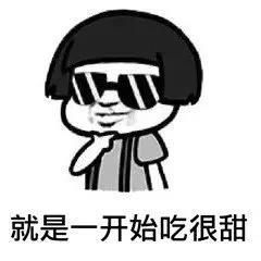 甘蔗男表情包甘蔗男图片下载乐游网游戏下载