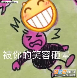 搞笑表情免费下载黄脸