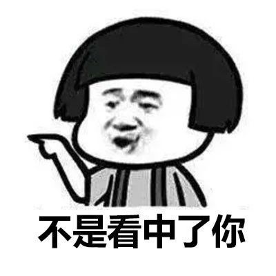 爆笑段子以后可别找这样的男朋友,天天去食堂吃包子不给钱