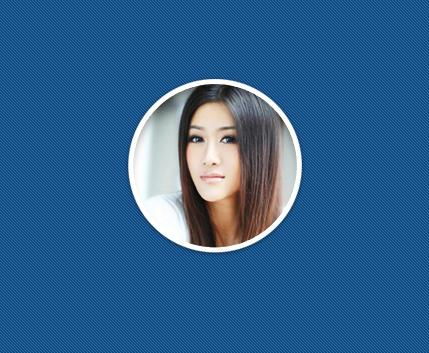 网页设计中如何实现圆形头像