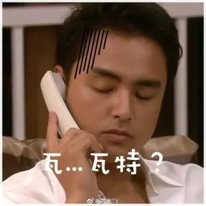 想要成功过审,接到电话一定要注意这几点