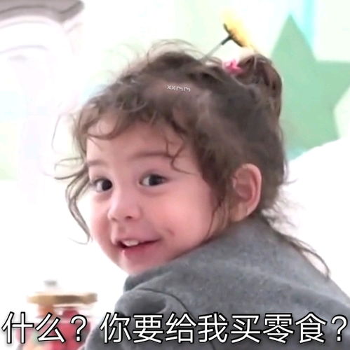 建厚崽崽表情包第十九弹