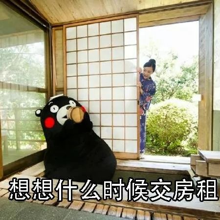 在上海,你的钱都花到哪了