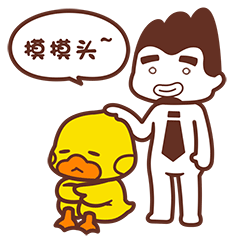 最新卡通搞怪动态表情带字大全2017用智障的眼神看着你