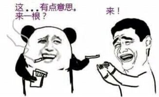 这些年积累的装逼神图表情包,不笑朕就跪了