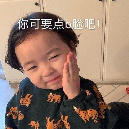 笑话段子我是问,你当时真没发现你爸在澡盆里吗