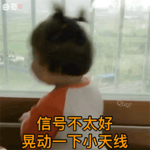 最火表情包第11期