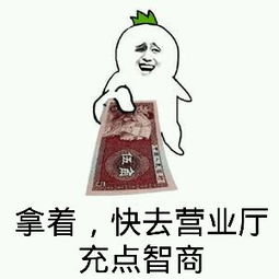 大家有没有极品搞笑的表情图片,或者牛一点的给几张下图示例两张