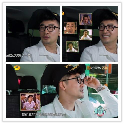 看了白举纲和苏有朋在车上的对话,理解为什么把黄晓明换成苏有朋