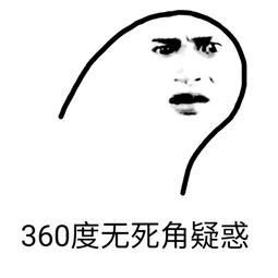 老婆图片表情包搞笑老婆
