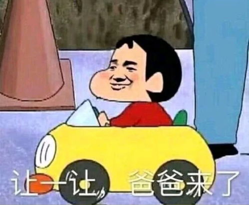 搞笑的表情文案