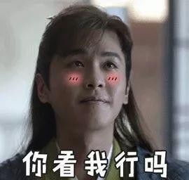 被钙男星毁事业的女歌手,阮经天宋祖儿,刘昊然,张一山