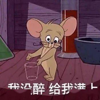 收集可爱的表情第一名