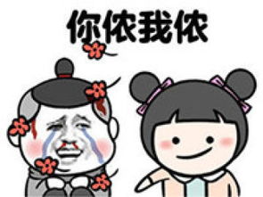 小可爱系列暴走漫画表情包带字图片一部虐心虐身虐恋大战腾牛个性网