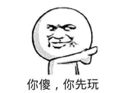 当南方人嫁给北方老爷们,场面可以说非常爆笑了......