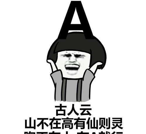 搞笑段子如果零食热量太高,就放冰箱冰下在吃朋友