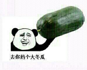 qq表情的每个图片表示什么意思