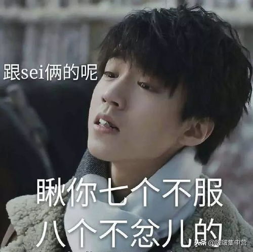 tfboys是不是过气了看到这句话,只有四个符号能表达心情