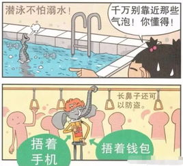 猫小乐小衰变象八戒制造粉笔雪花脸妹史上第一个牙行者