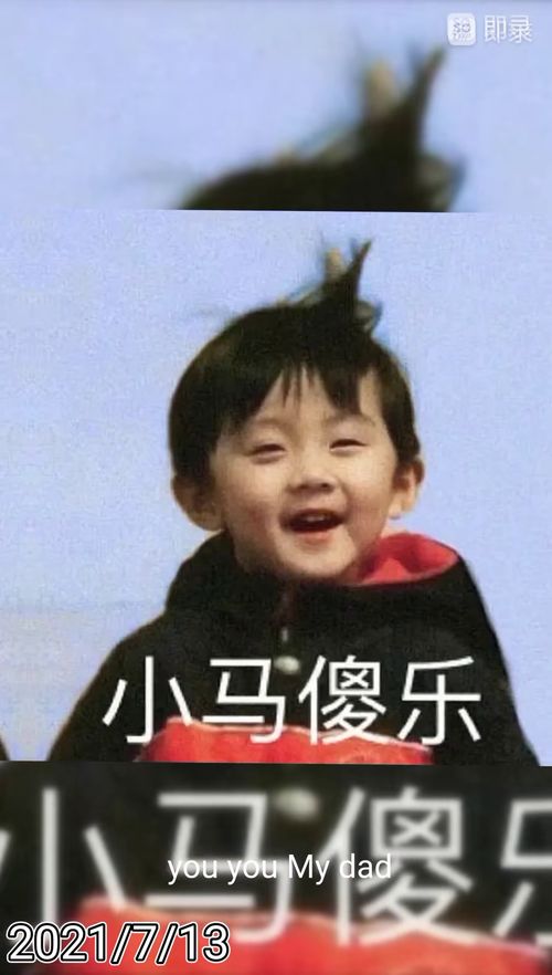 tnt时代少年团姐子们需要组团自首嘛表情包是按年龄排的哈