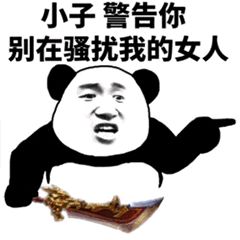 hc丨恋珊入魂