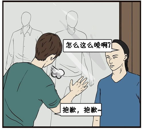 恶搞漫画留着长辫子的男生