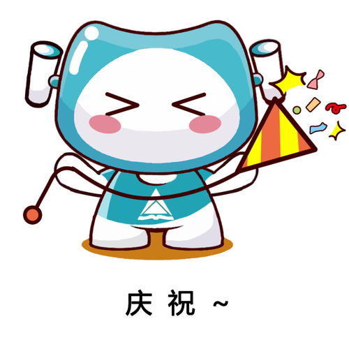 2018年元旦贺卡表情包迎面来袭,拿走不谢