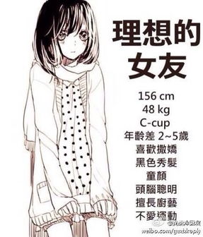 神最右真相到底是什么
