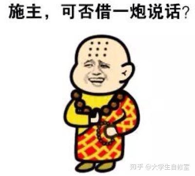 你好,是租房肉偿吗大学生廉价租房内幕曝光,真相震碎三观