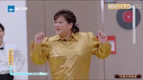 青春环游记爆笑斗舞范丞丞魔性舞步爆笑全场,偶像包袱全无