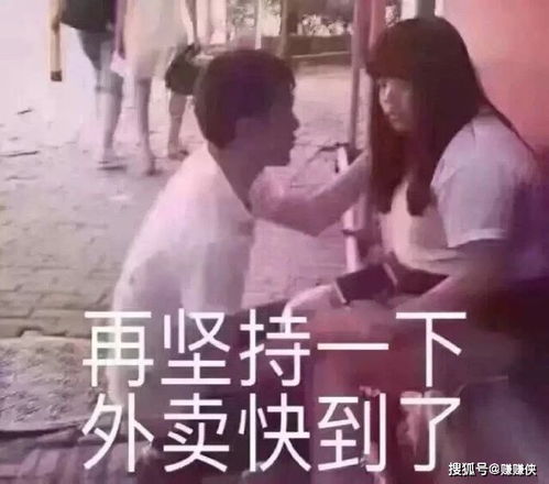 搞笑表情包图片搞笑我现在只想搞钱