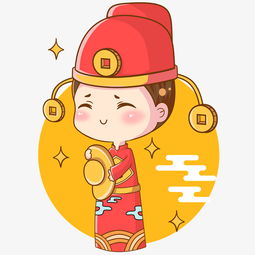 抱着金元宝的小财神爷公子图片素材其他格式下载动漫人物大全