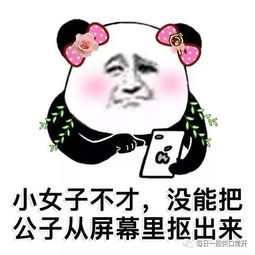 幽默笑话每次他们吹牛b的时候,我都会表示深信不疑