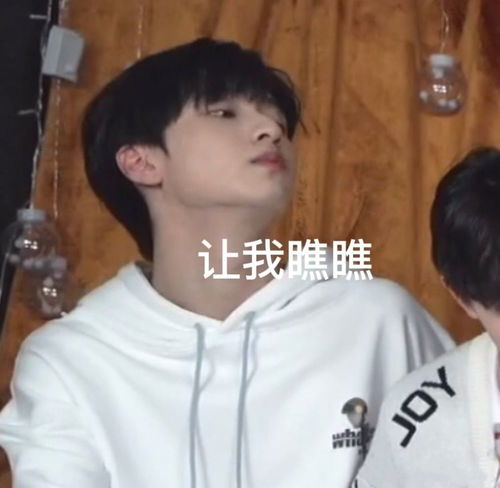 分享时代少年团表情包超多
