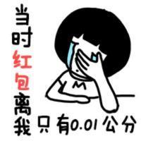 收红包头像图片微信头像图片大全