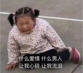 qq沙雕表情包,有本事你再说一遍,好了你不要再说了