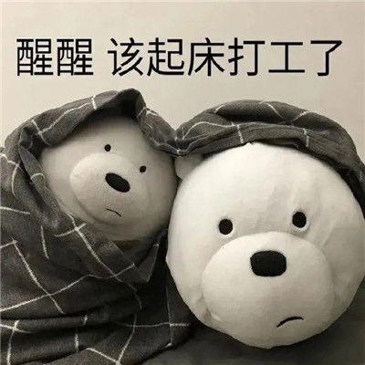 请允许我做一个悲伤的表情包图片