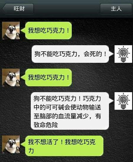 搞笑gif段子时尚最时尚那新来