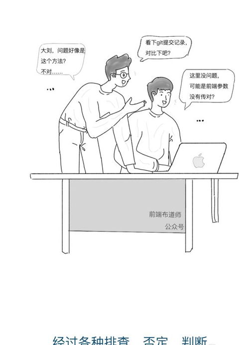 漫画人到中年,一地鸡毛